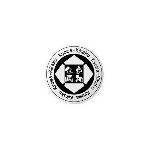 京和企画　C Tin Badge