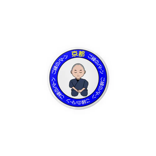 ご縁のバトン　京都８ Tin Badge