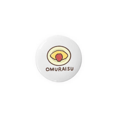 OMURAISU 缶バッジ