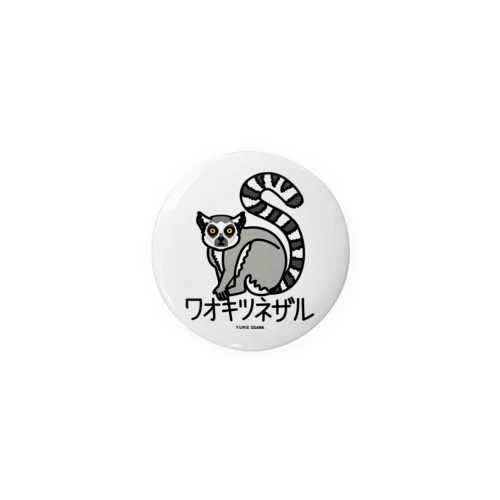 05ワオキツネザル（キャラ） Tin Badge