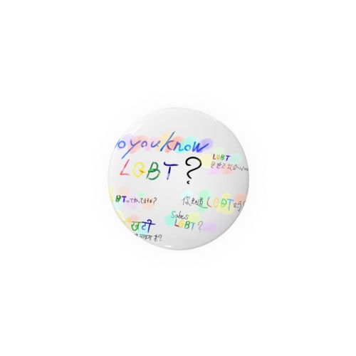 Doyou know LGBT ? Tin Badge
