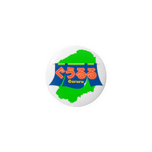 ぐうるる飯 Tin Badge