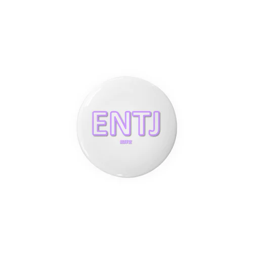 【ENTJ】MBTIグッツ 缶バッジ