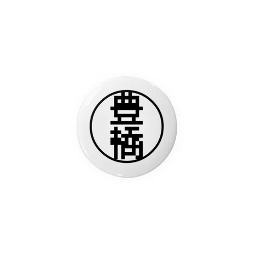 豊橋 Tin Badge