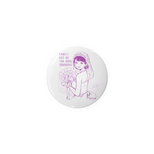 かわいい顔の単なる女の子（ウェディング） Tin Badge