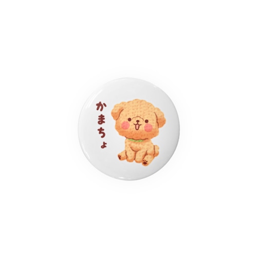 かまちょトイプードル Tin Badge