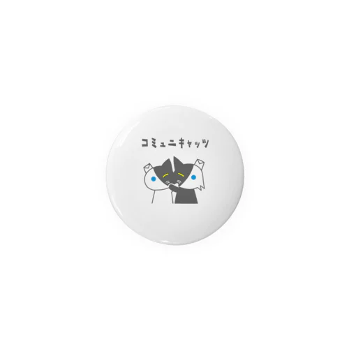 コミュニキャッツ(いたわり) Tin Badge