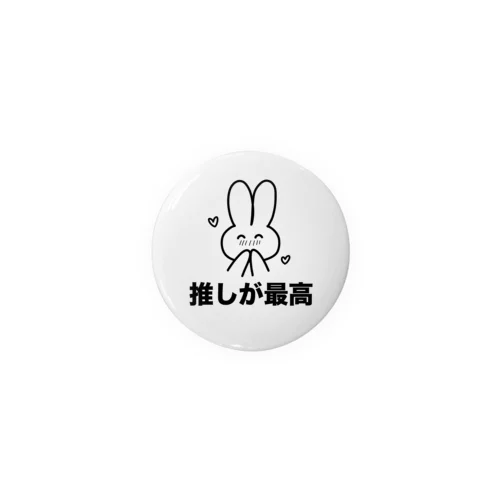 推しが尊くて最高すぎるうさぎなおまいら Tin Badge