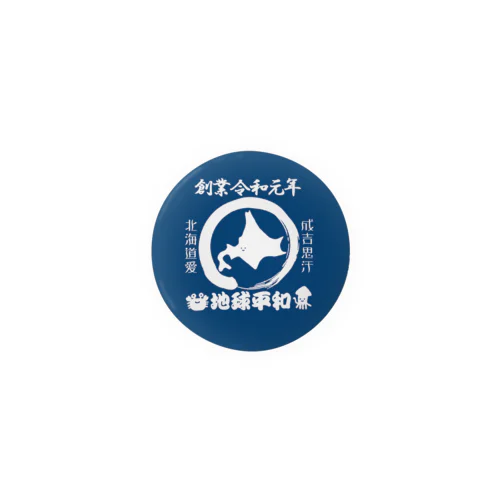 北海道愛 Tin Badge