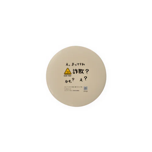 缶バッチ(小) Tin Badge