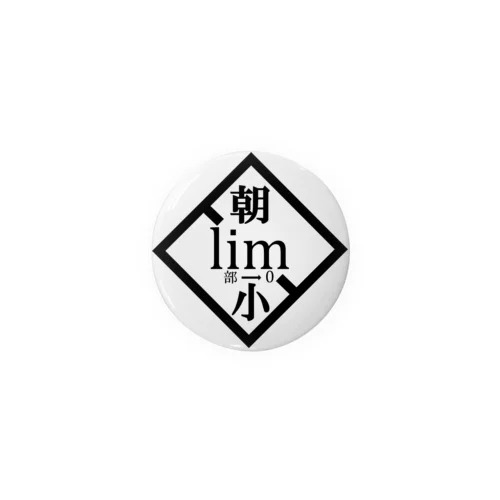 個別の一万人 Tin Badge