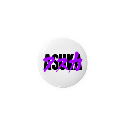ASUKA (BLACKロゴ) Tin Badge