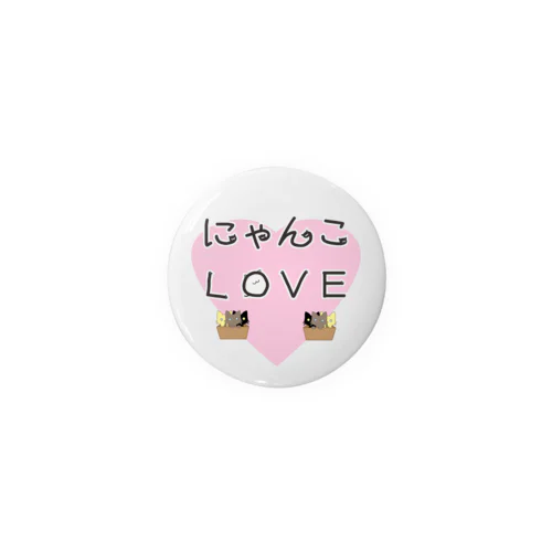 にゃんこLOVE44 缶バッジ