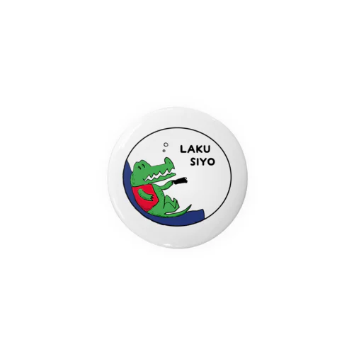 LAKUSIYO Tin Badge