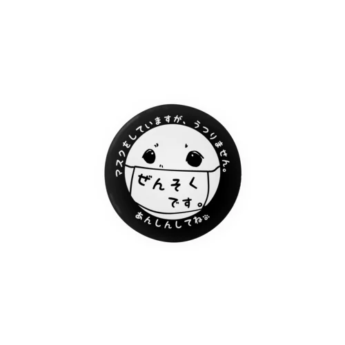 わんこ喘息マーク(44mmサイズ) Tin Badge