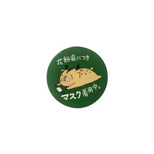 // 花粉症  Tin Badge