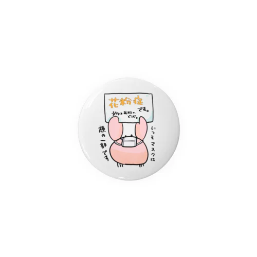 花粉のせいです Tin Badge