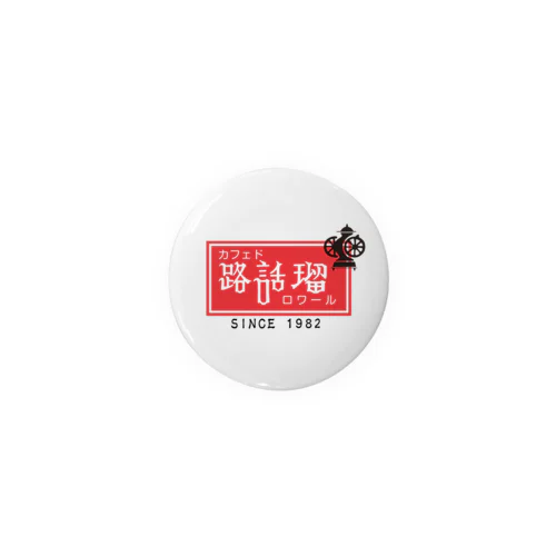 缶バッジ_A Tin Badge