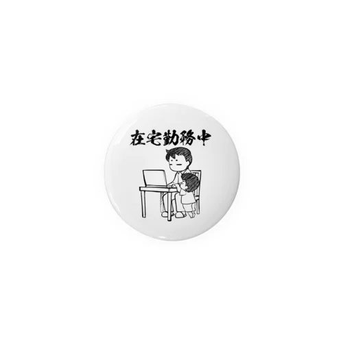 在宅勤務中（リモートワーク） Tin Badge