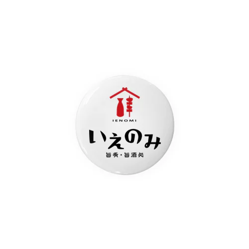 旨肴・旨酒処「いえのみ」 Tin Badge