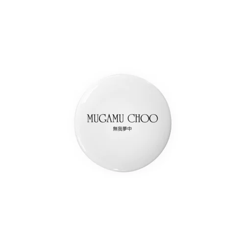 MUGAMU CHOO Tin Badge