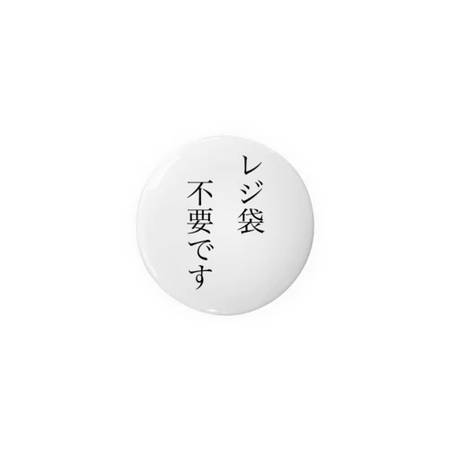 レジ袋不要です Tin Badge