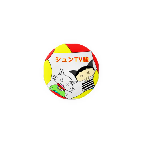 シュンTV駿缶バッジ(2人ニコニコver.) Tin Badge