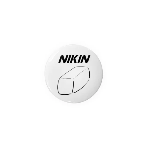 NIKIN(B) 缶バッジ