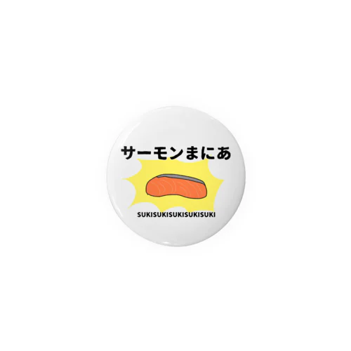 さーもんマニア Tin Badge