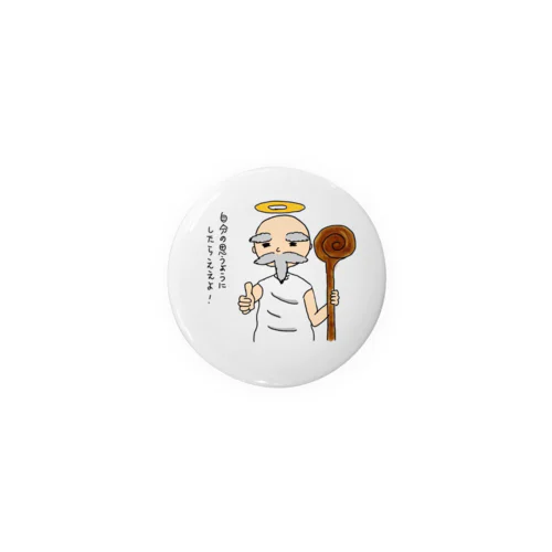 内省の神さま(サムアップ) Tin Badge