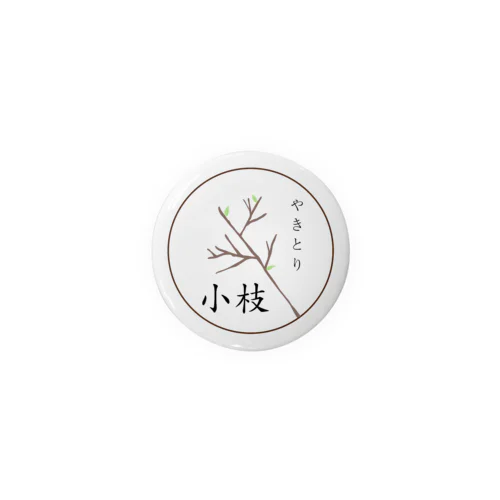 小枝のロゴ Tin Badge