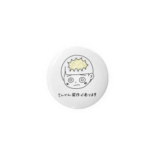 てんかん発作 Tin Badge