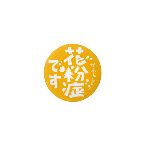 花粉症です Tin Badge