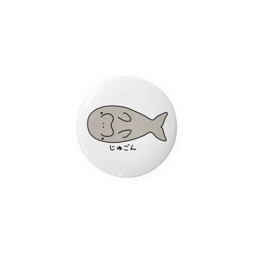 777記念じゅごん Tin Badge