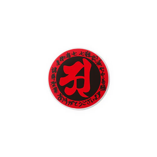 阿 Tin Badge