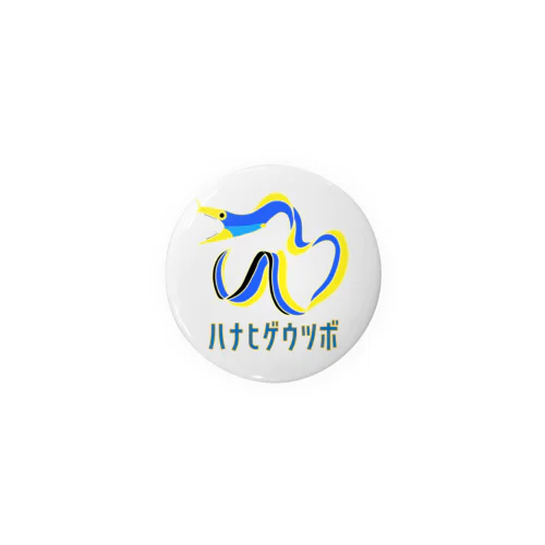 ハナヒゲウツボ Tin Badge