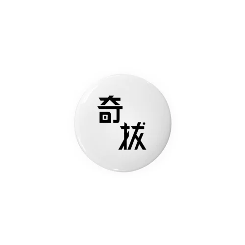 奇抜 Tin Badge