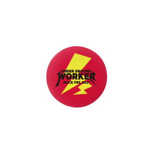 地下労働者ロックフェスティバル2021缶バッジ Tin Badge