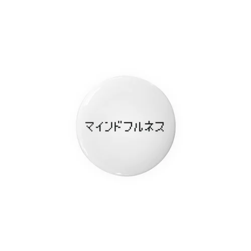 マインドフルネス(ドットver.)① Tin Badge