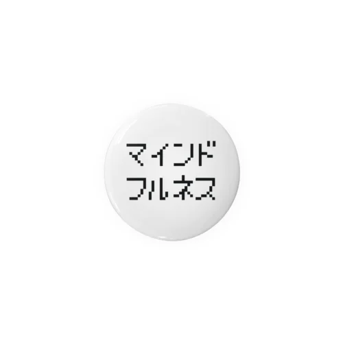 マインドフルネス(ドットver.)③ Tin Badge