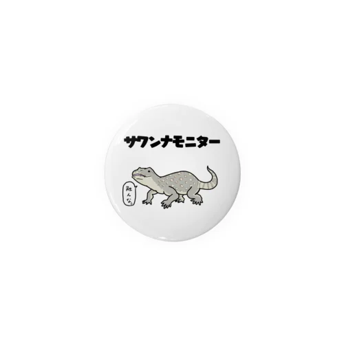 サワンナモニター Tin Badge