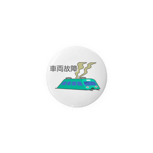 車両故障 Tin Badge