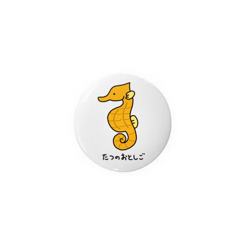 たつのおとしご Tin Badge