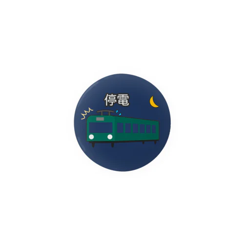 停電 Tin Badge