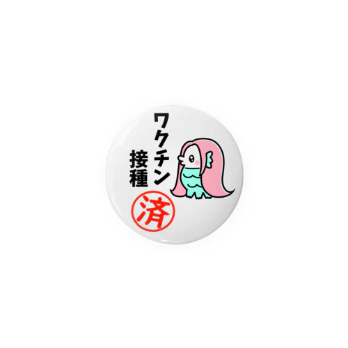 アマビエ様とワクチン接種済 Tin Badge