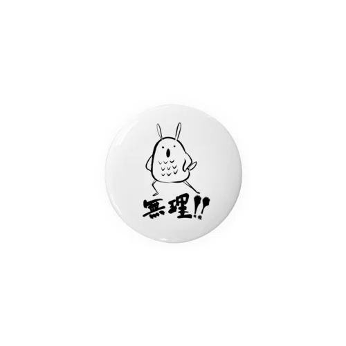 無理なﾐﾐｽﾞｸﾁｬﾝ Tin Badge