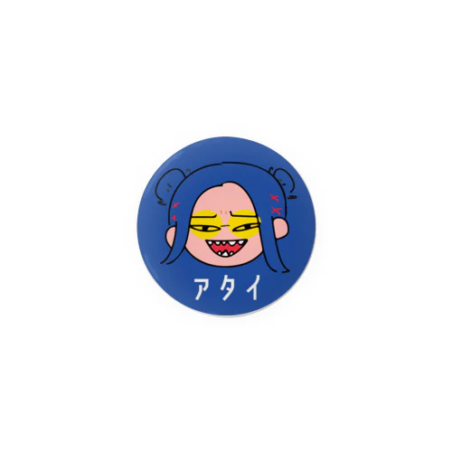 アタイ【3文字縛り】 Tin Badge