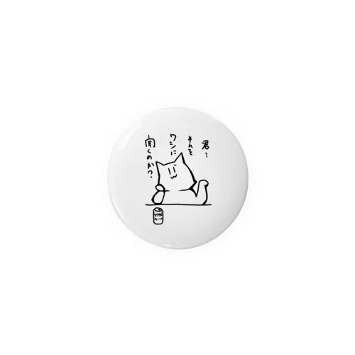 猫之助さんの一言缶バッジ Tin Badge