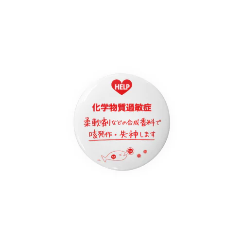 化学物質過敏症を知ってください Tin Badge