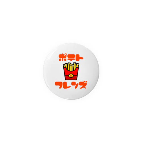 ポテトフレンズ 缶バッジ